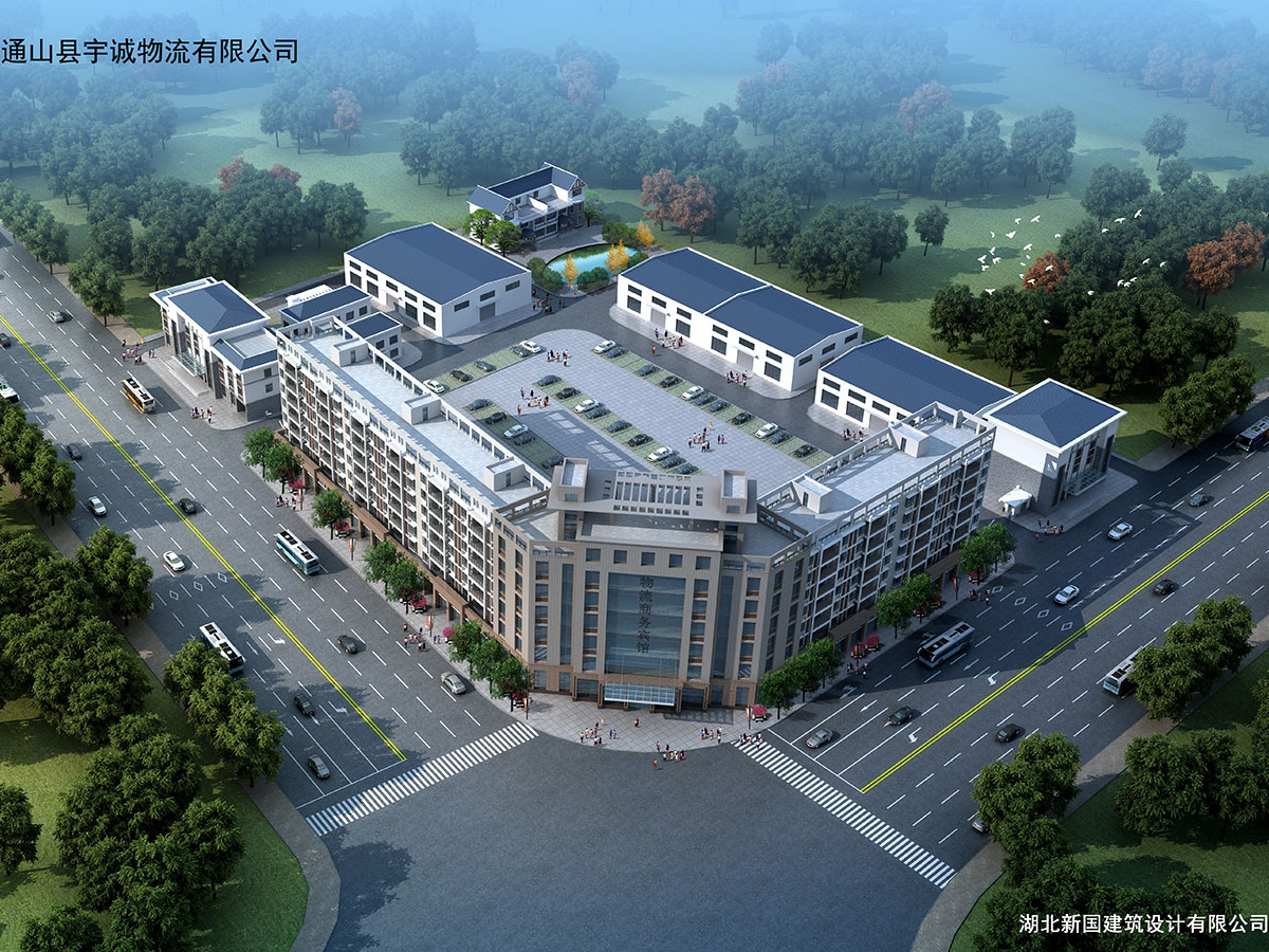 宇誠(chéng)物流